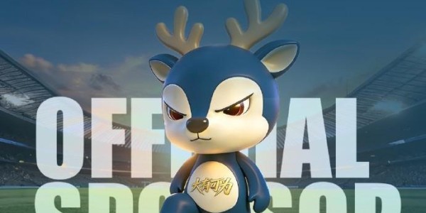 开云体育网址-官方：湖南娱乐成为大连可为2026赛季官方赞助商