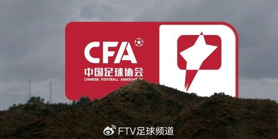 开云体育网址-中甲丨冲超与保级，两家欢喜三家愁