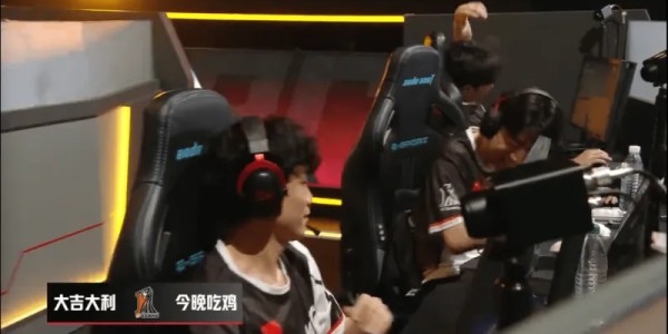 PCL秋季赛周中赛W2D3R6：17吃下今日最后一鸡，单局4淘汰