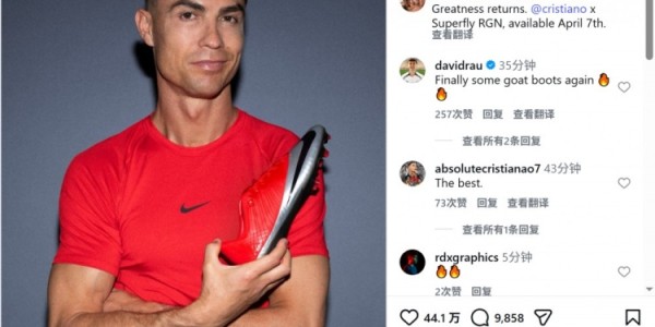 kaiyun下载-传奇回归！耐克发布C罗新款球鞋，复刻2009年经典款式